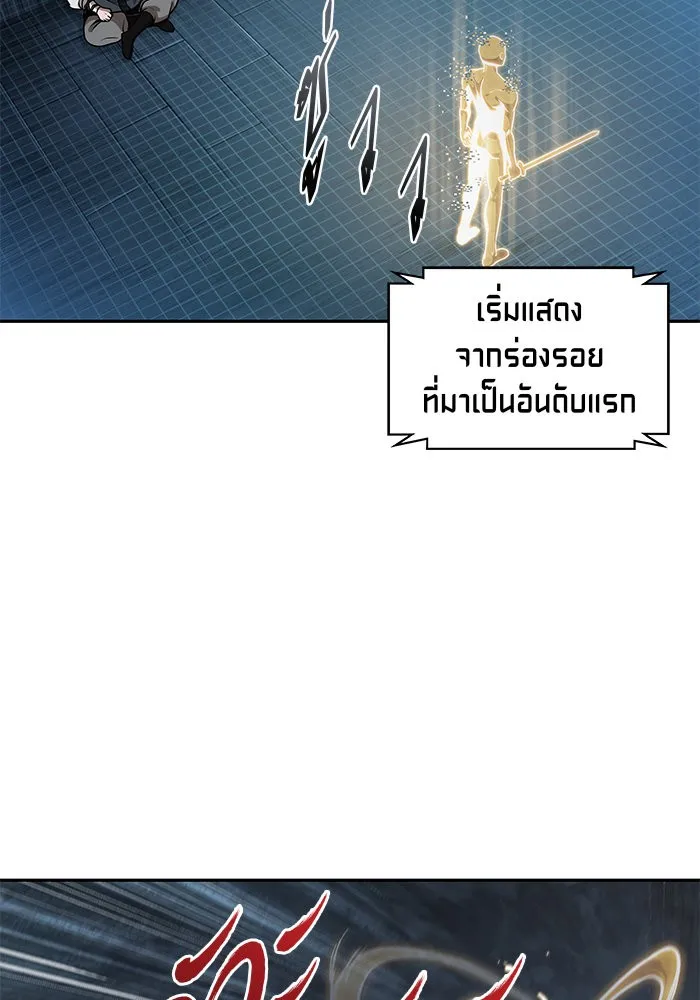 Nano Machine Chapter 30 หน้า 68