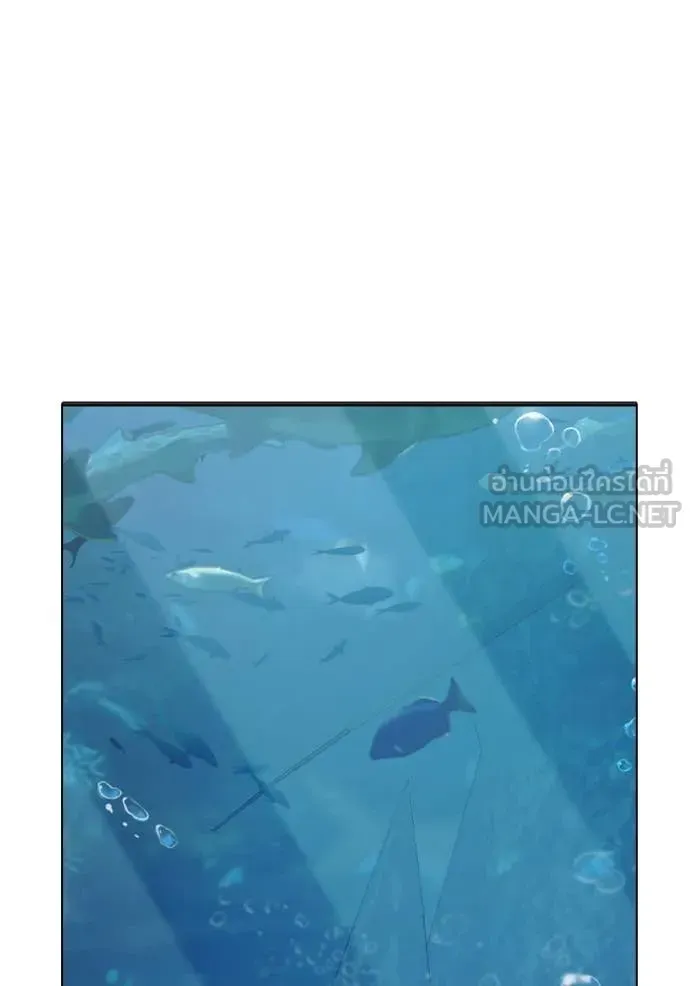 Juvenile Prison ตอนที่ 51 หน้า 209