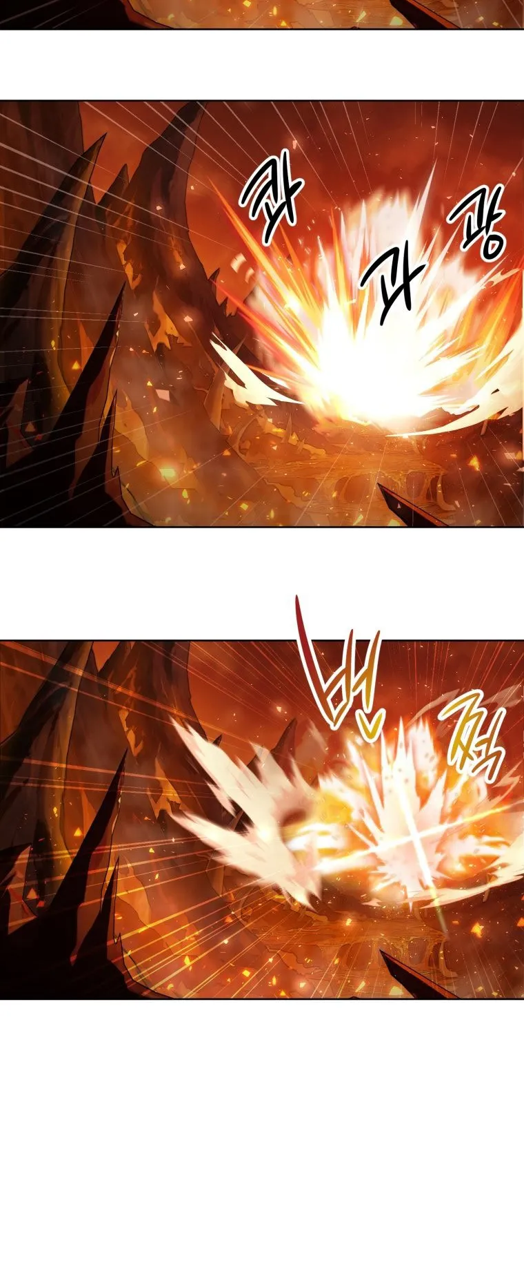 Player Who Returned 10000 Years Later ตอนที่ 1 หน้า 22