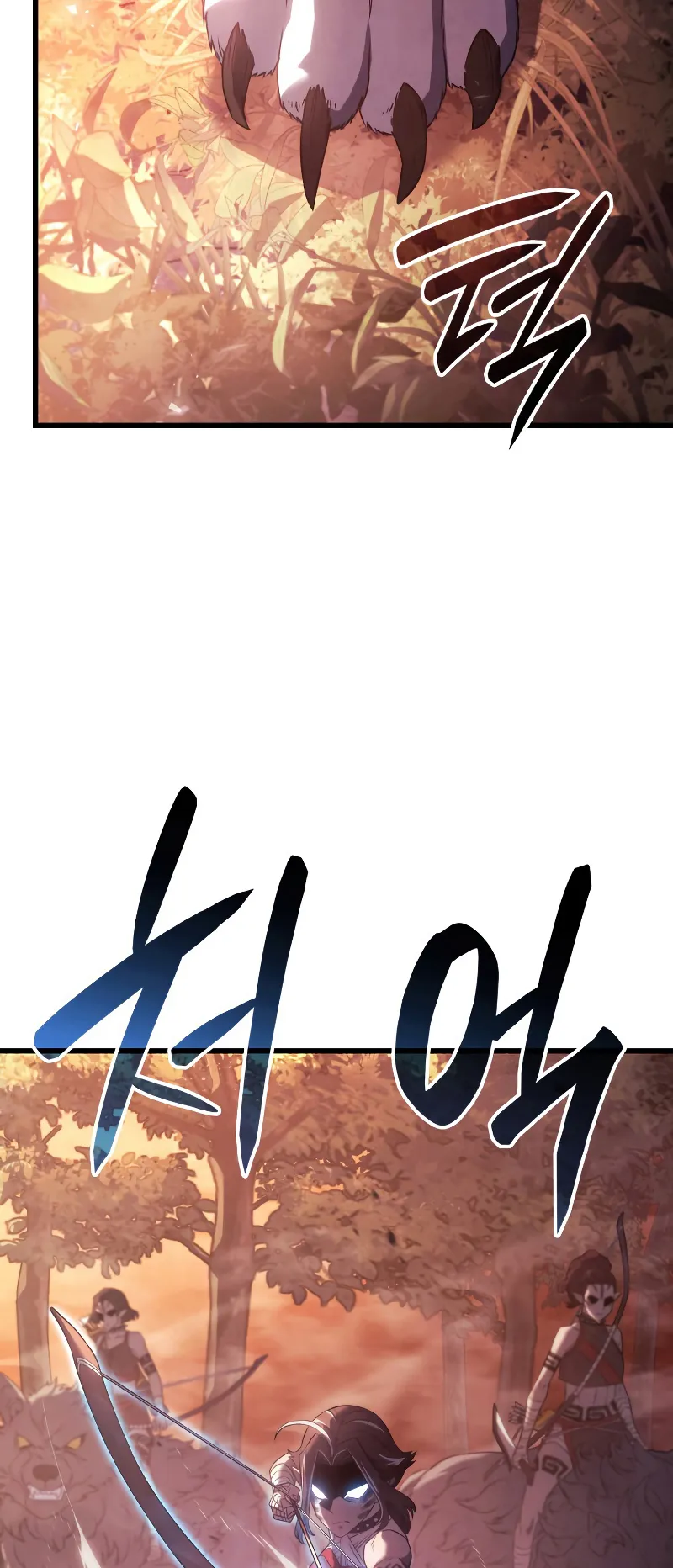 Revenge of the Iron-Blooded Sword Hound ตอนที่ 28 หน้า 17