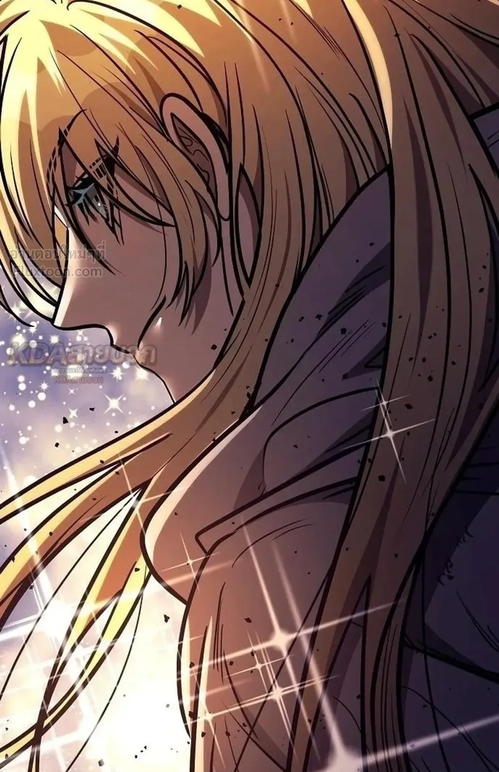 A Rogue Guard in a Medieval Fantasy ตอนที่ 43 หน้า 14