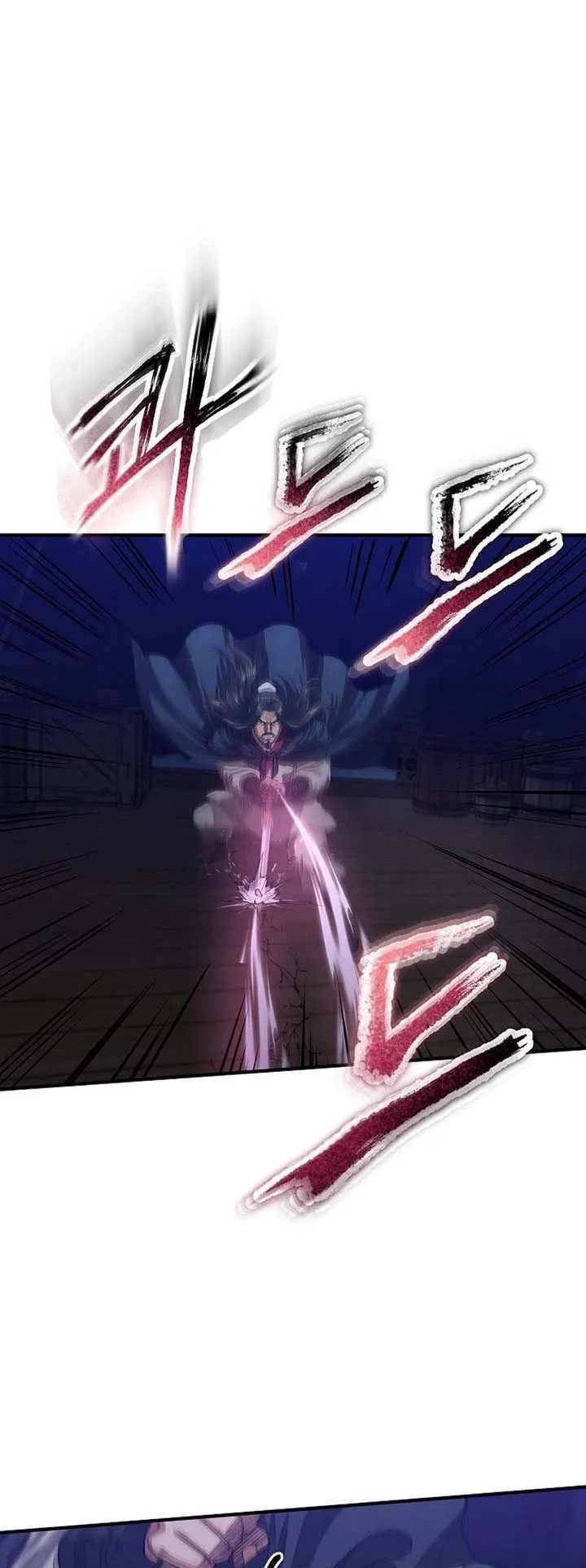 The Divine Sword of the Demonic Path ตอนที่ 13 หน้า 15