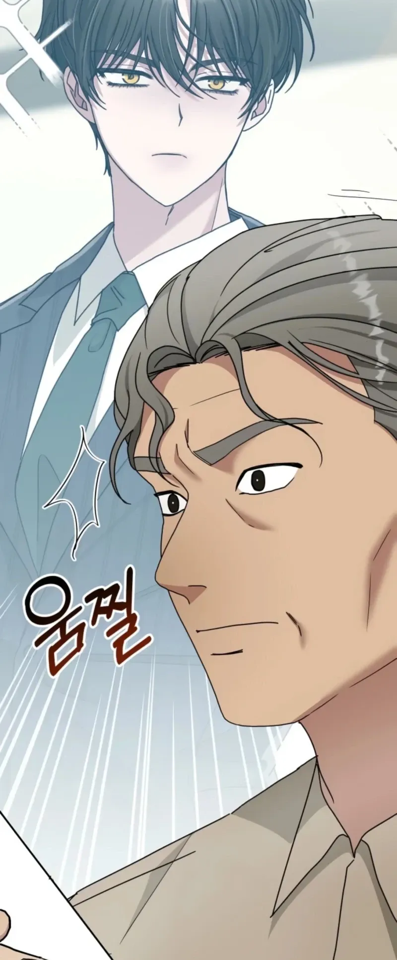 I Was Immediately Mistaken for a Monster Genius Actor ตอนที่ 71 หน้า 79