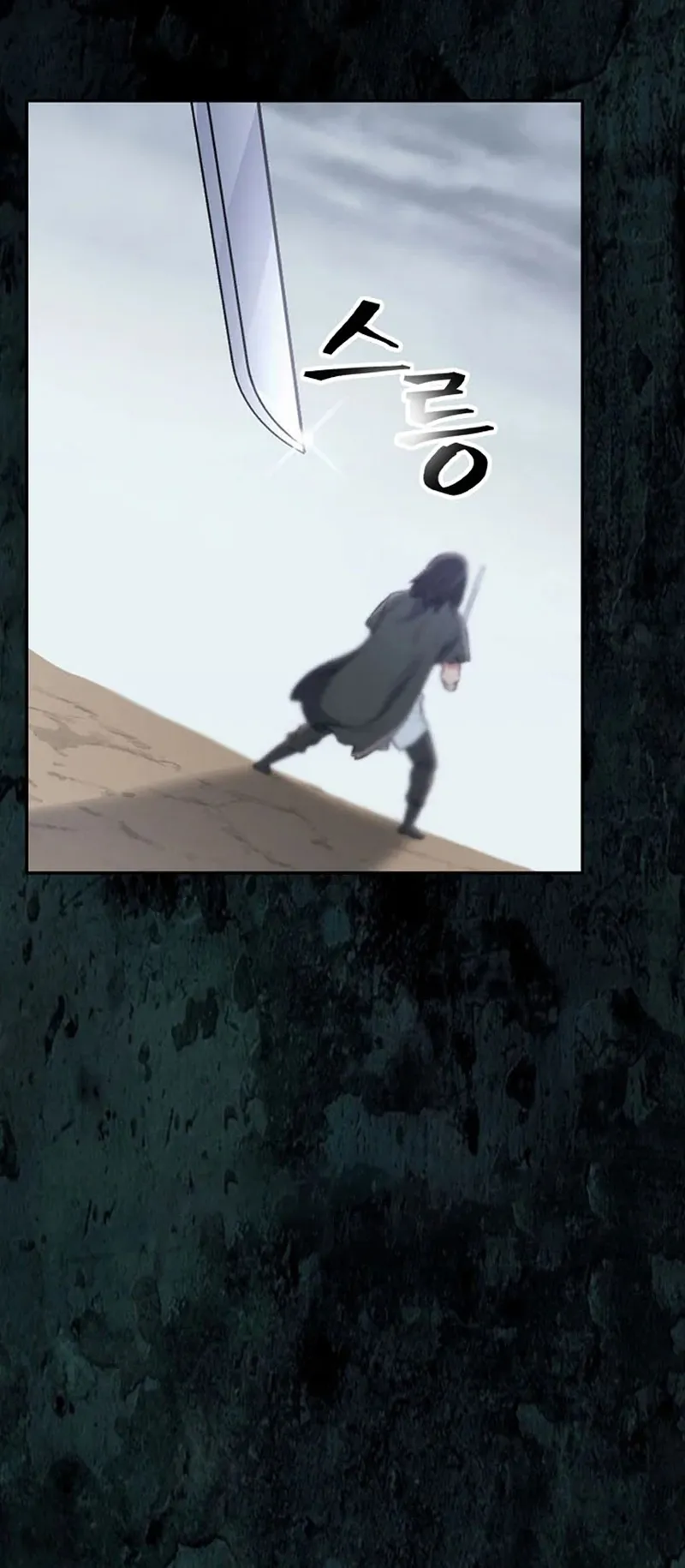 Island of Swords and Devils ตอนที่ 1 หน้า 83