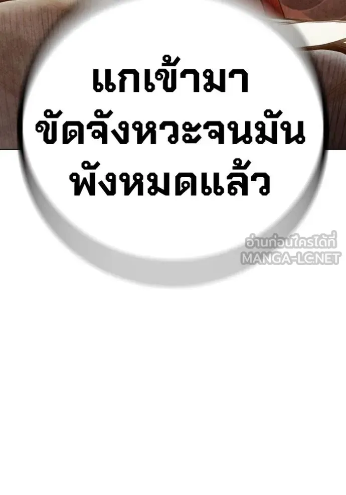Juvenile Prison ตอนที่ 46 หน้า 56