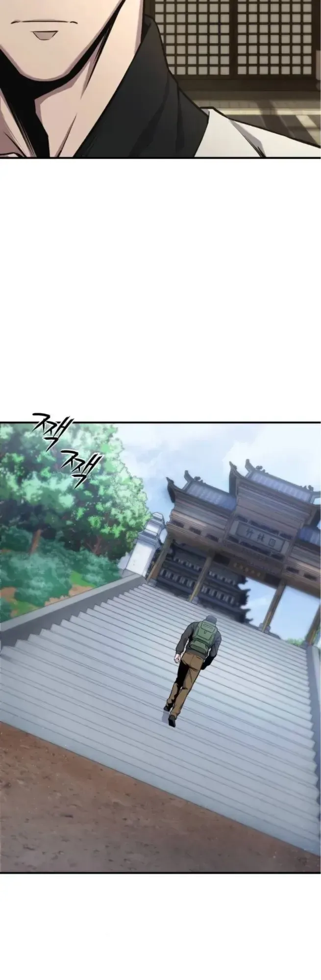 Nation-Class Dungeon Architect ตอนที่ 8 หน้า 26