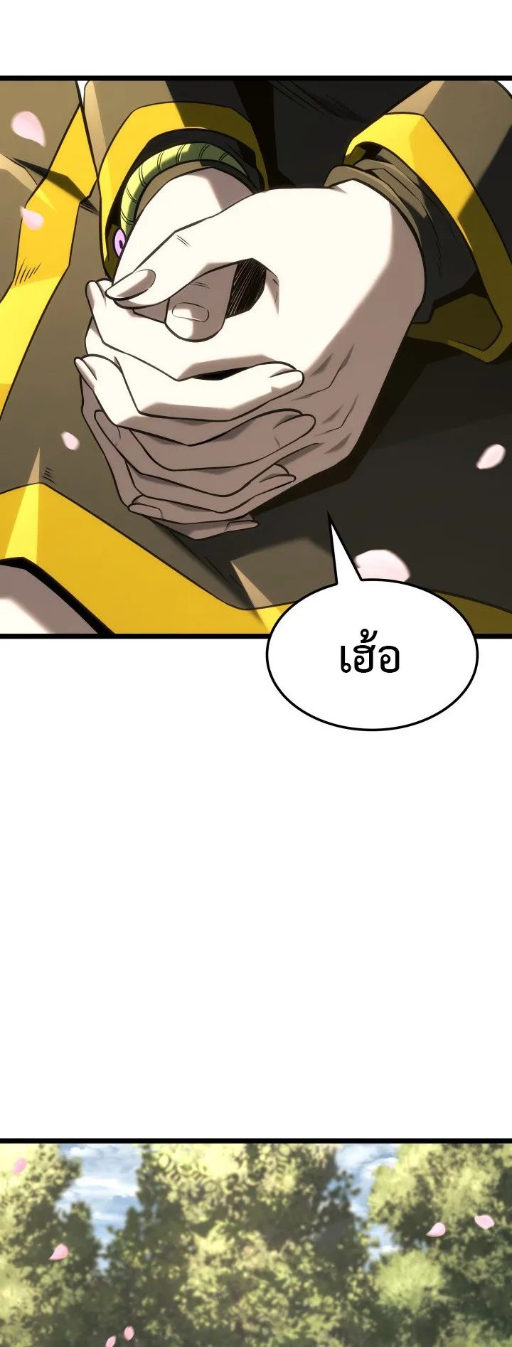 Revenge of the Iron-Blooded Sword Hound ตอนที่ 146 หน้า 63