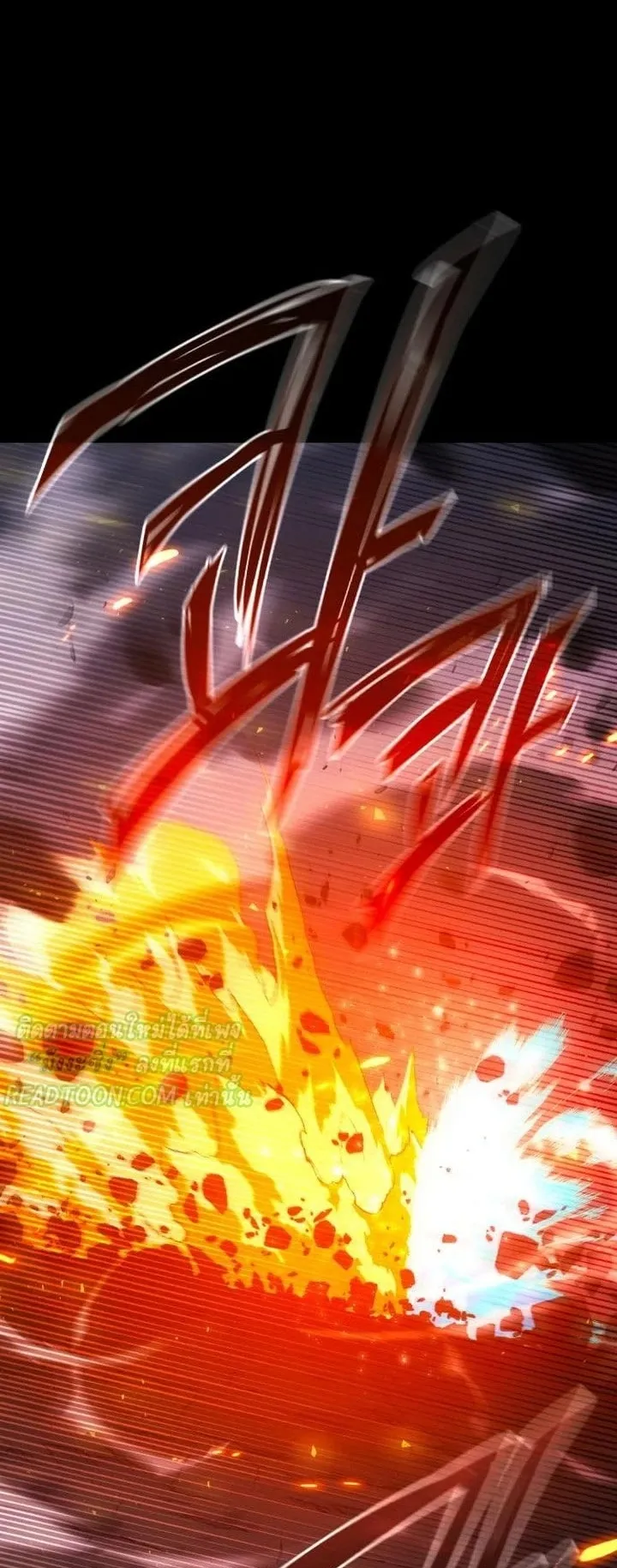 I Took Over The Academy With a Single Sashimi Knife ตอนที่ 46 หน้า 52
