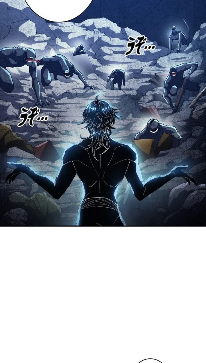The Chosen SSS-Rank ตอนที่ 22 หน้า 8