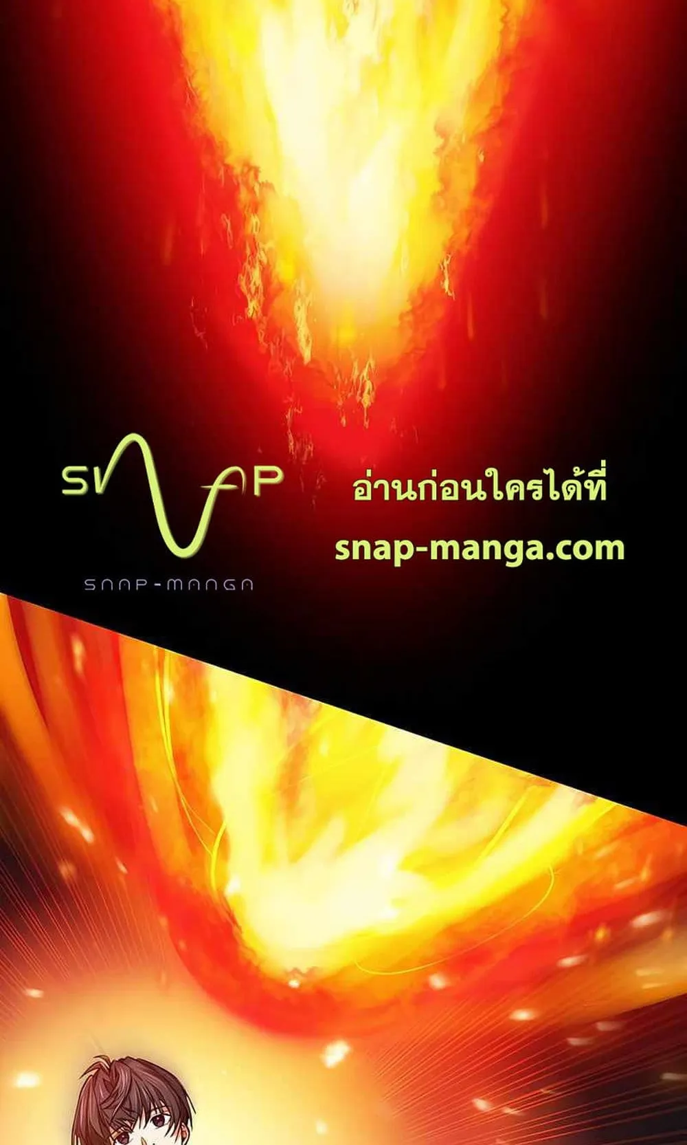 Magic Level 99990000 All-Attribute Great Sage ตอนที่ 1 หน้า 131
