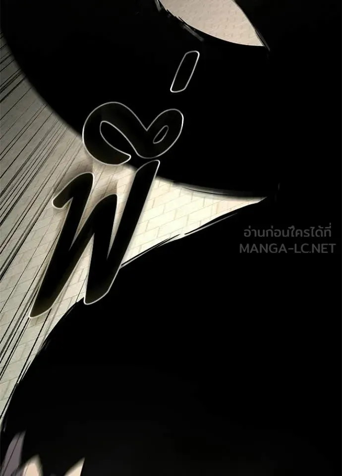 Night of the Ogre ตอนที่ 102 หน้า 49