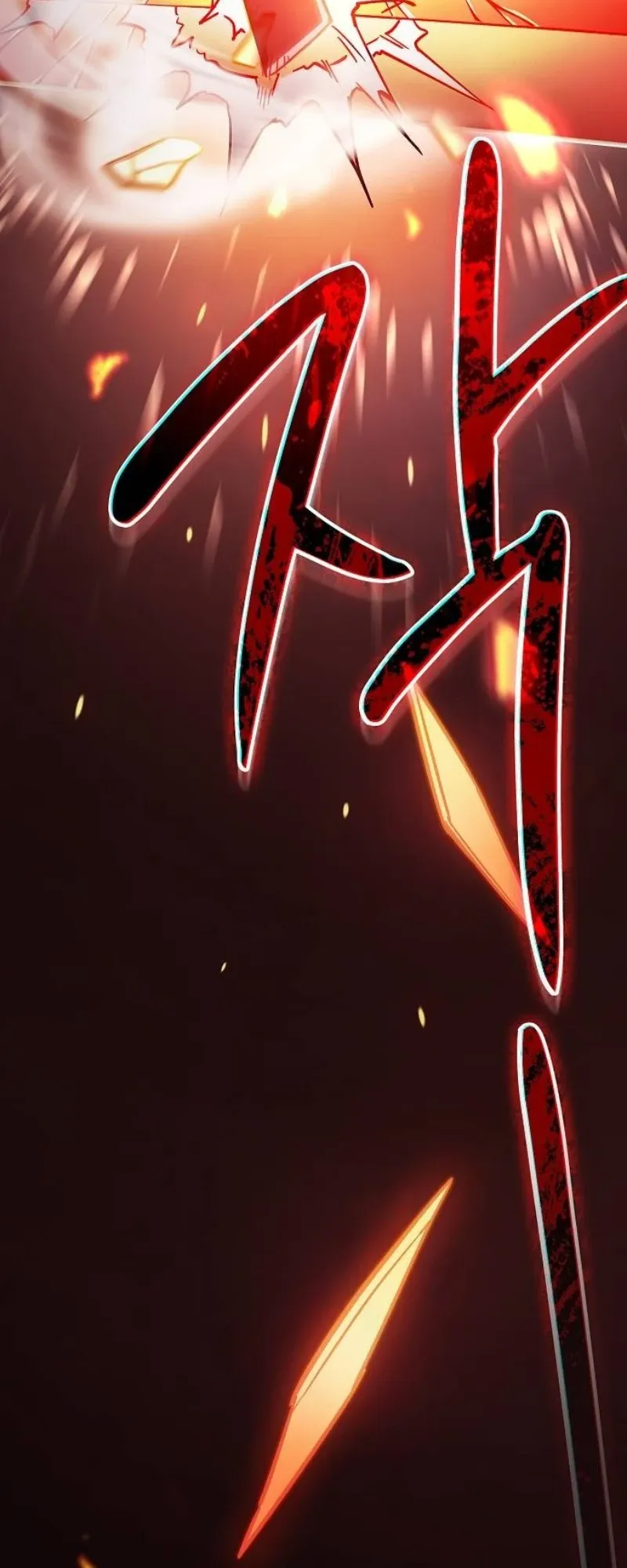 The Sword-Eating Swordmaster ตอนที่ 3 หน้า 89
