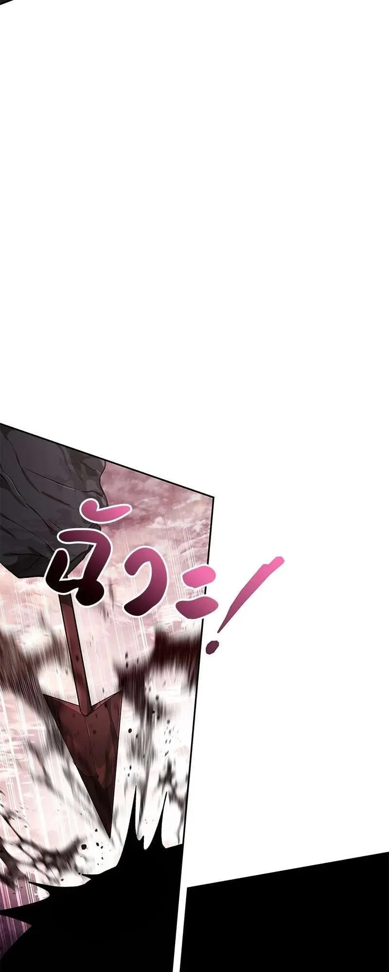 Shinsu Kindergarten ตอนที่ 39 หน้า 33