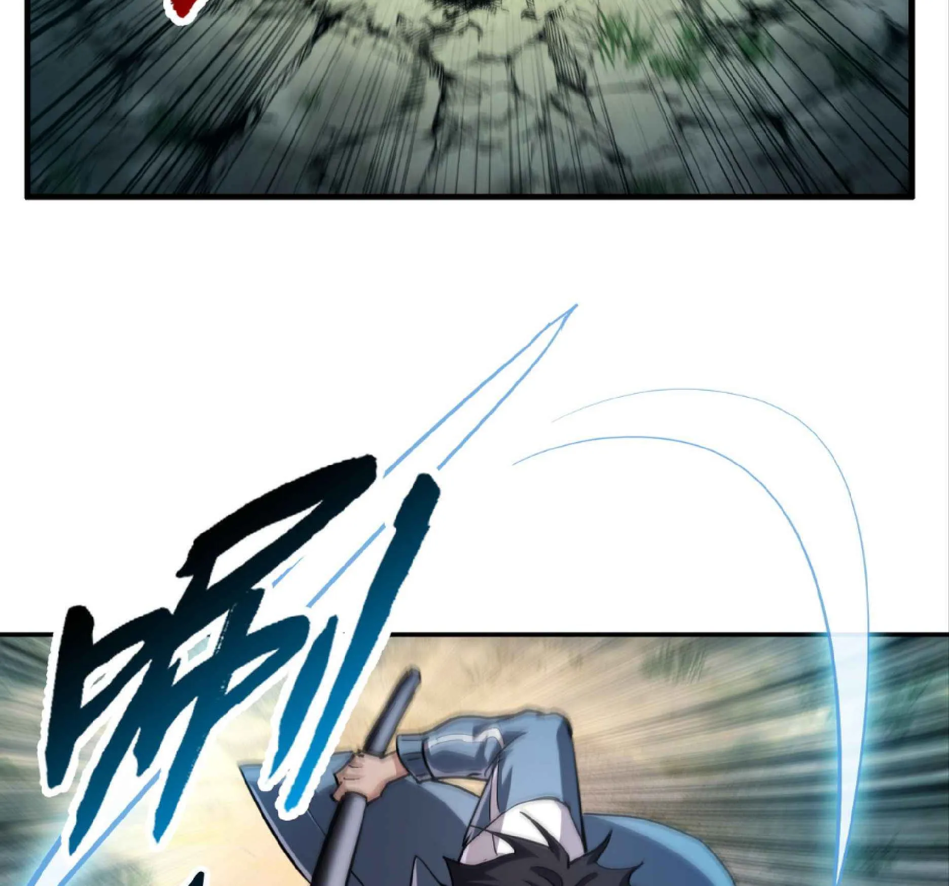 High Martial Arts: Sweeping Through Three Thousand ตอนที่ 14 หน้า 70