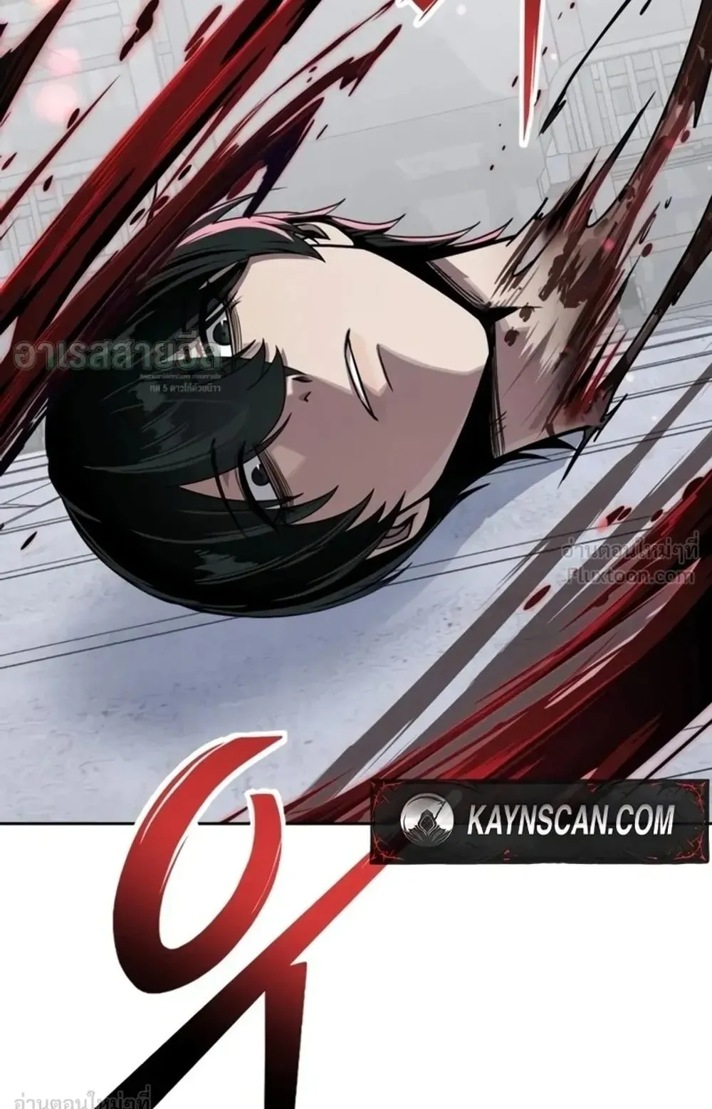 Resurrection Boy ตอนที่ 36 หน้า 122