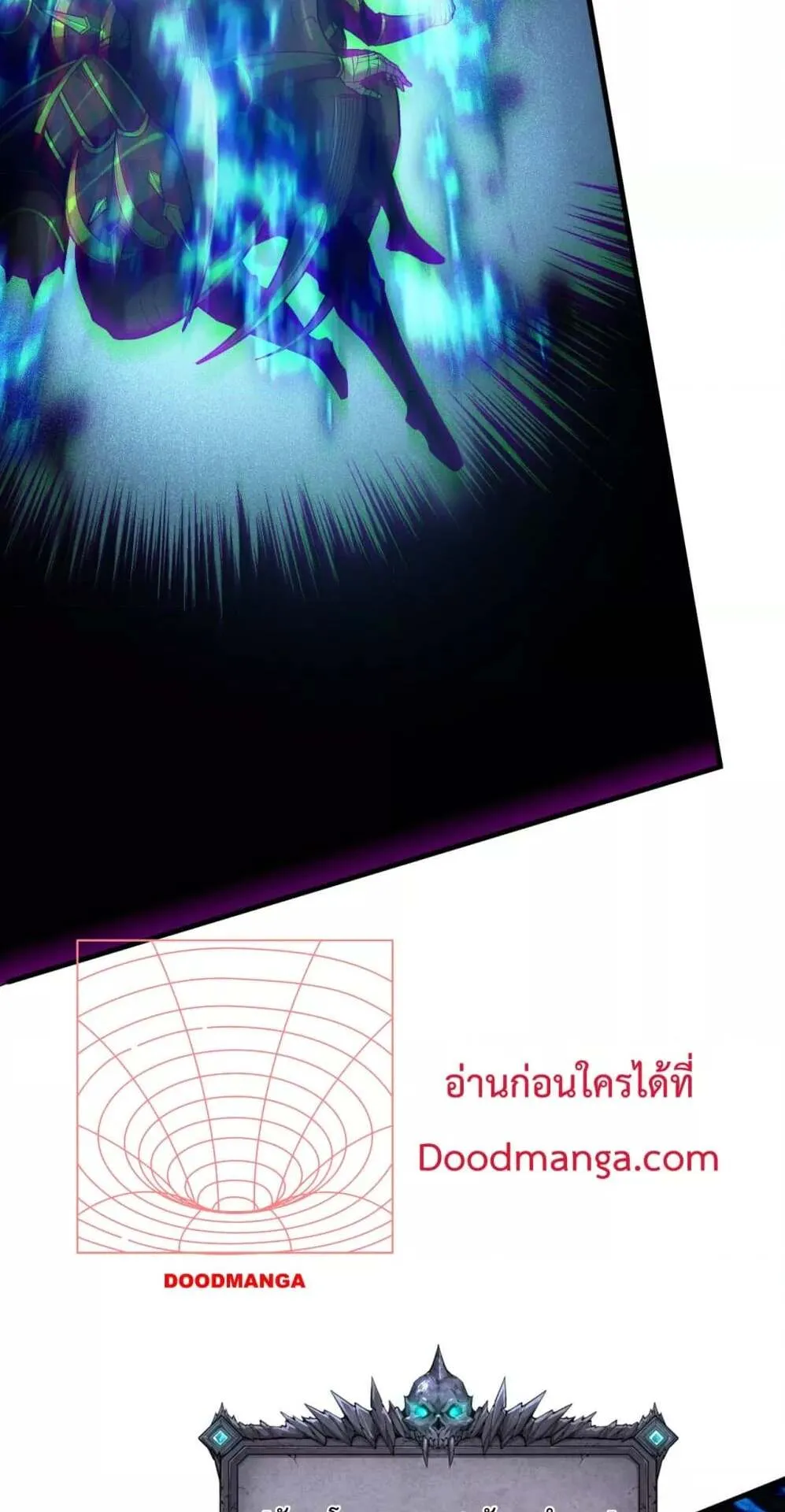 Disastrous Necromancer ตอนที่ 124 หน้า 28