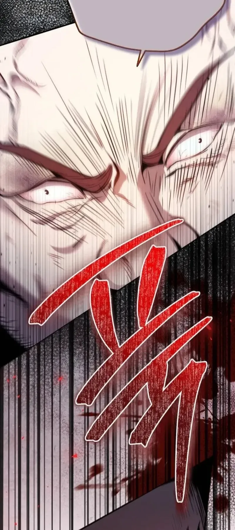 The Frontier Counts 10th-Class Outcast ตอนที่ 15 หน้า 95