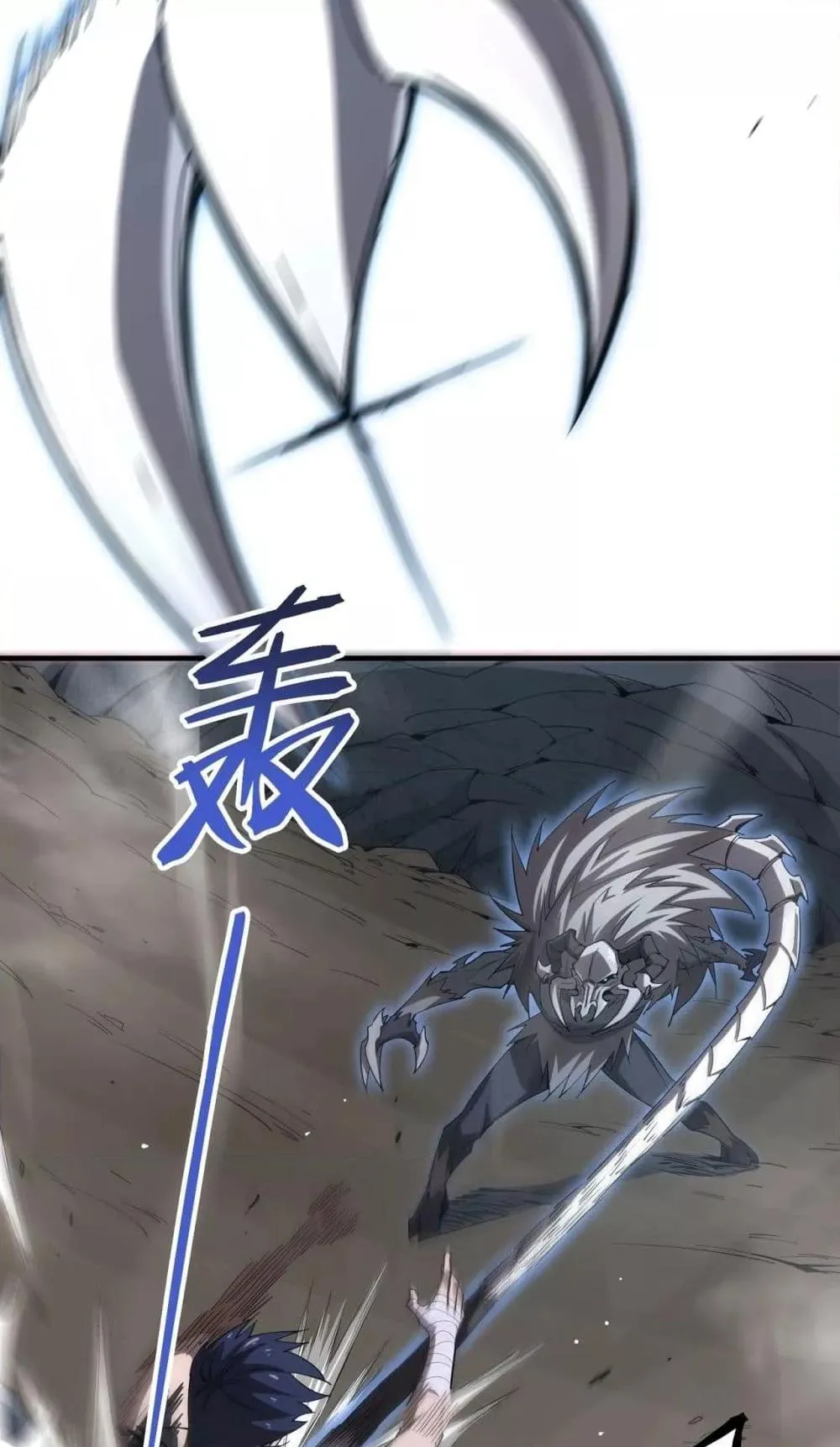 SSS level Saint Knight who transcends common sense ตอนที่ 2 หน้า 36