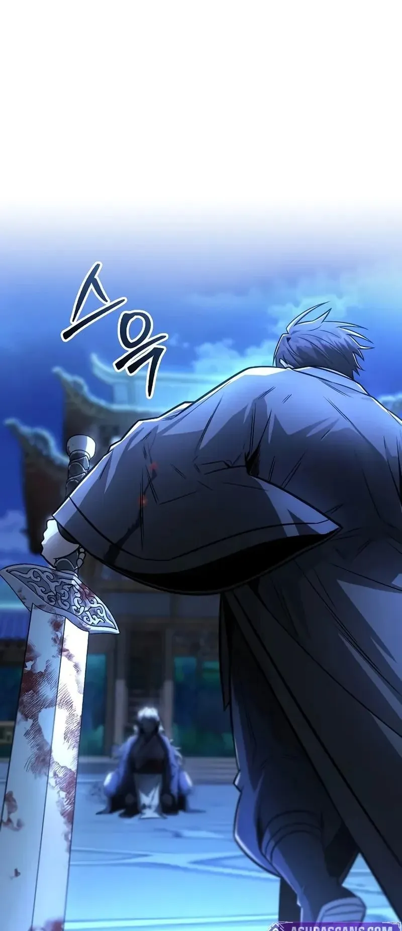 Mount Hua Sect’s Genius Phantom Swordsman ตอนที่ 31 หน้า 83