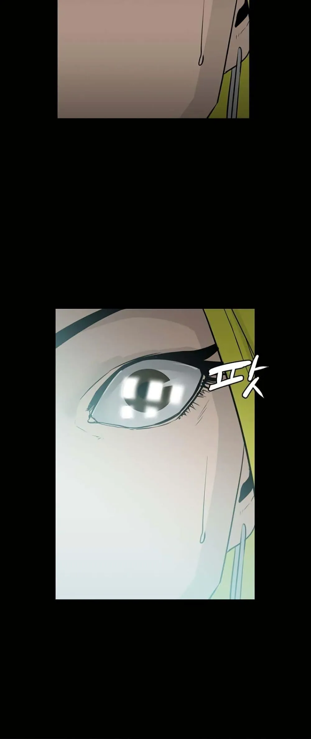 Colosseum ตอนที่ 5 หน้า 11