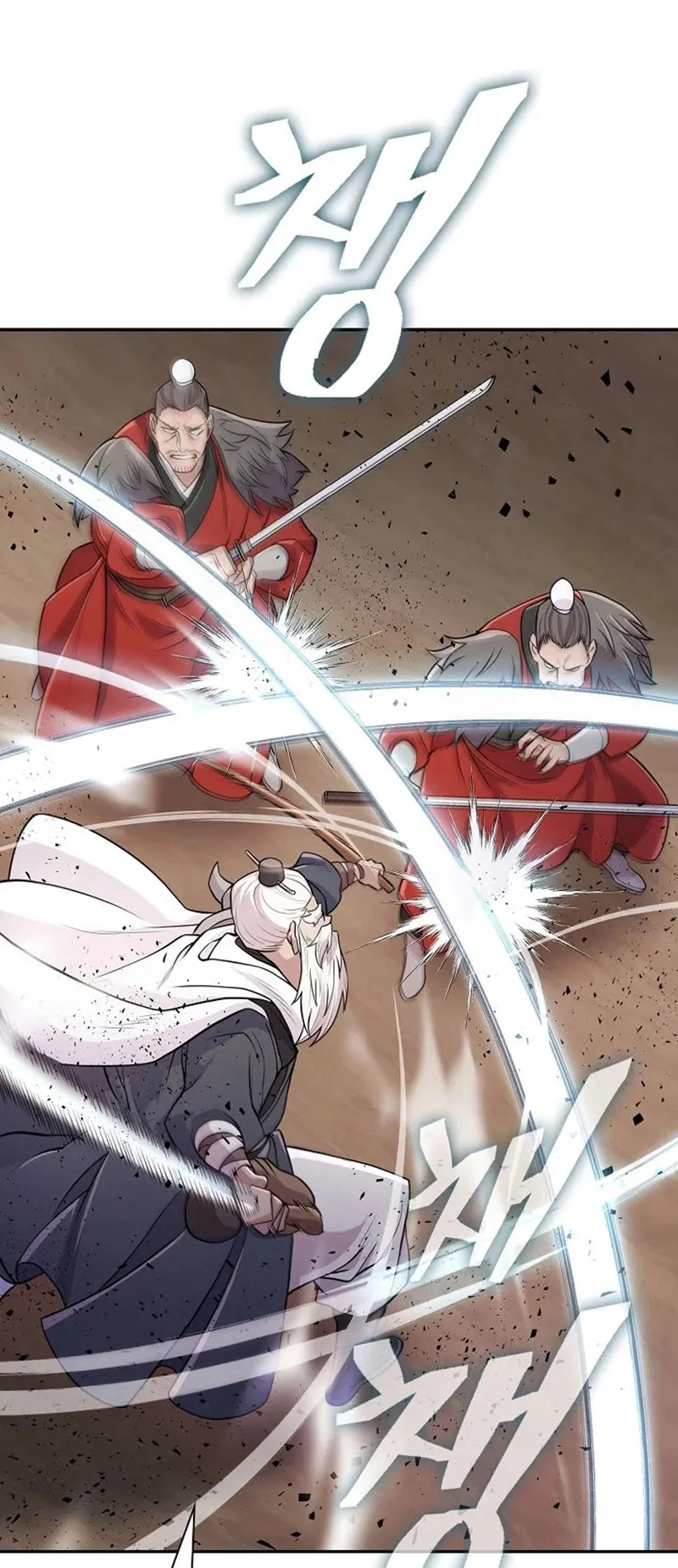 Island of Swords and Devils ตอนที่ 4 หน้า 93
