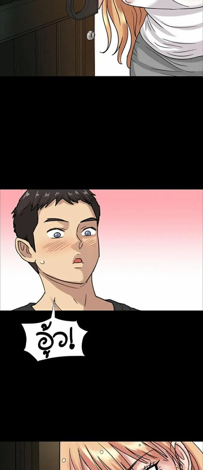 Queen Bee ตอนที่ 5 หน้า 61