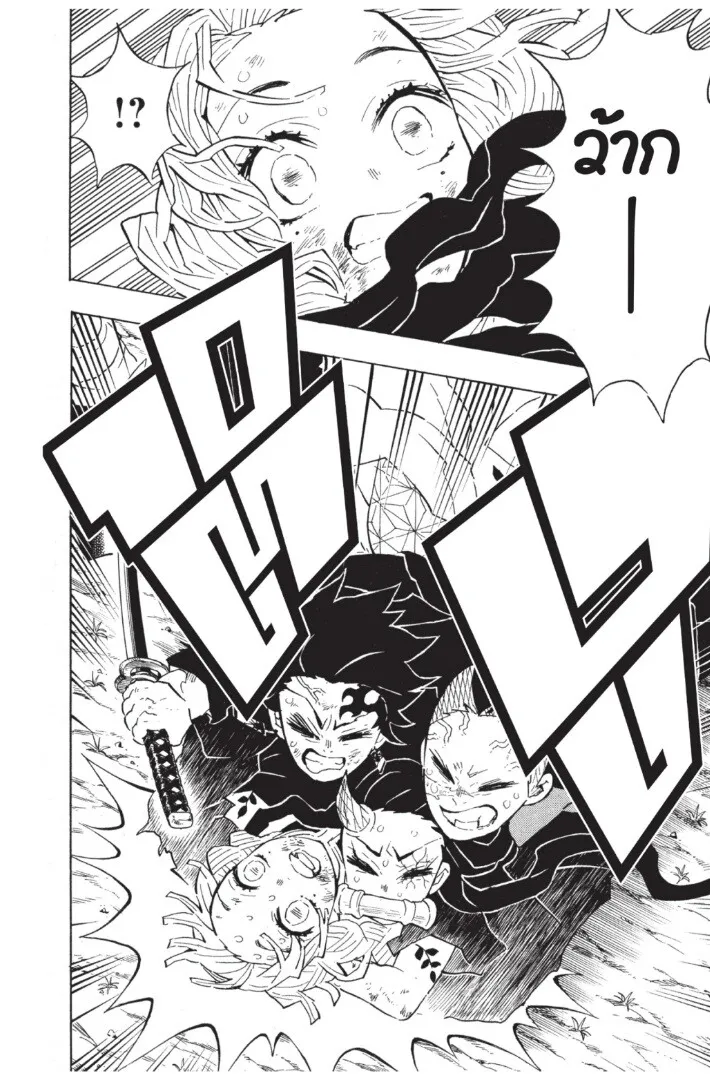 Kimetsu no yaiba ตอนที่ 116 หน้า 164