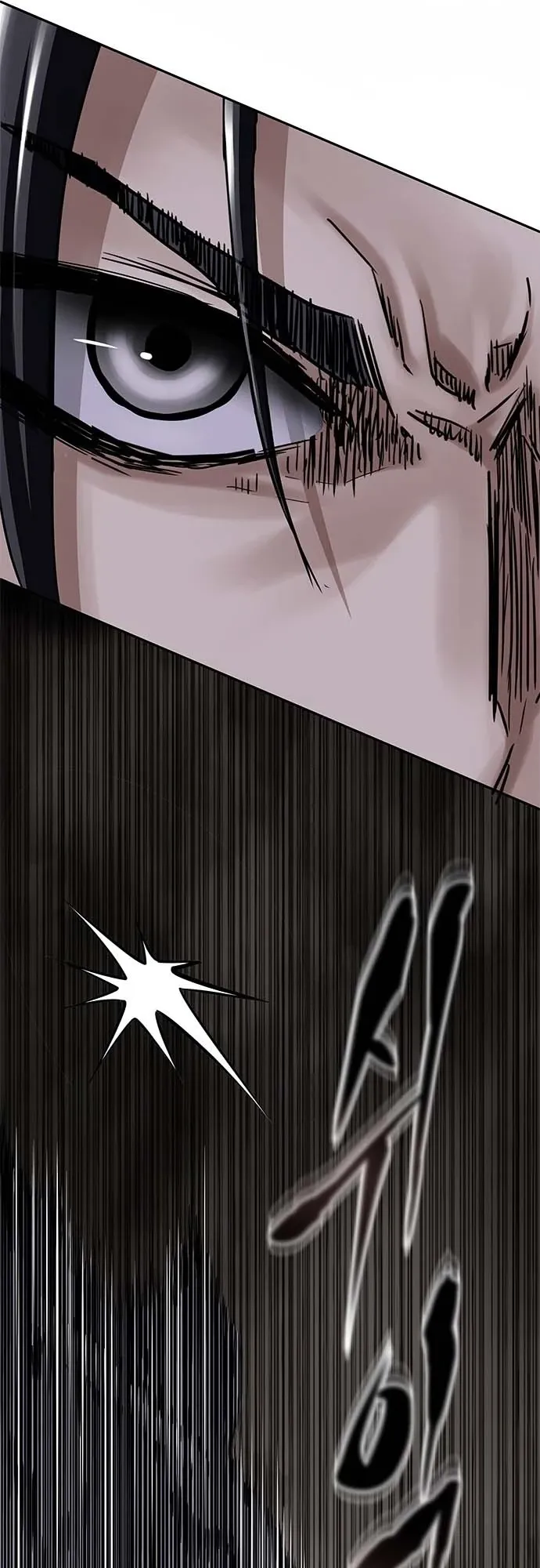 The Supreme Demonic Sword ตอนที่ 1 หน้า 34