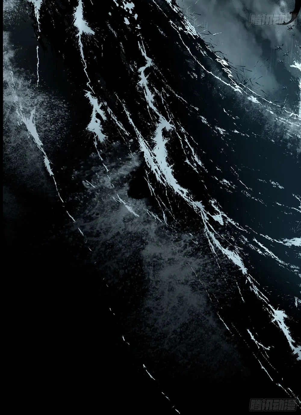 Mountains of Corpses and Seas of Blood ตอนที่ 0 หน้า 8
