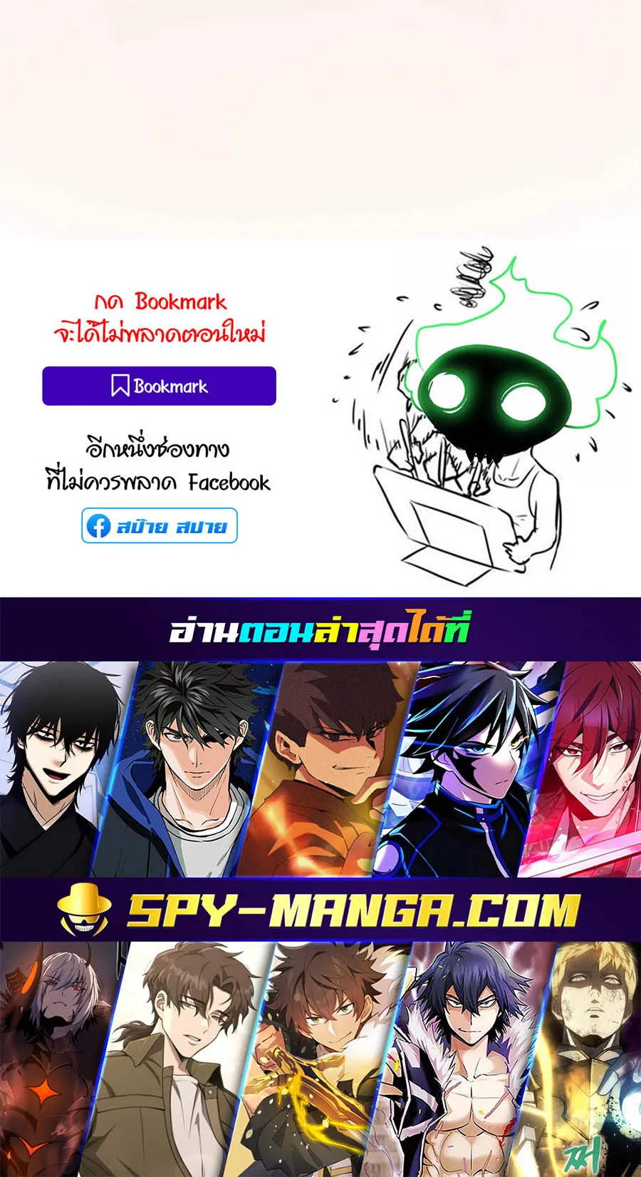 Trash of A Dark Fantasy ตอนที่ 10 หน้า 102