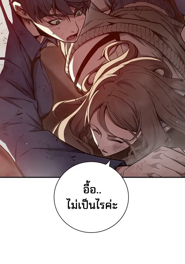 Juvenile Prison ตอนที่ 22 หน้า 58
