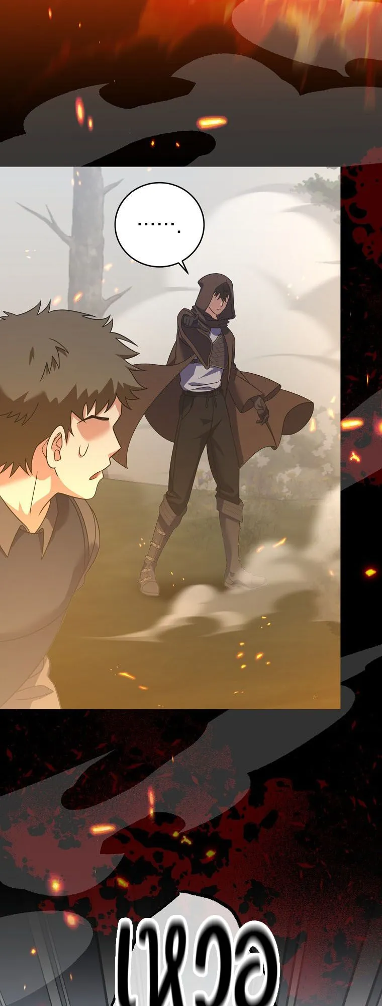 Master of All Skills ตอนที่ 11 หน้า 61