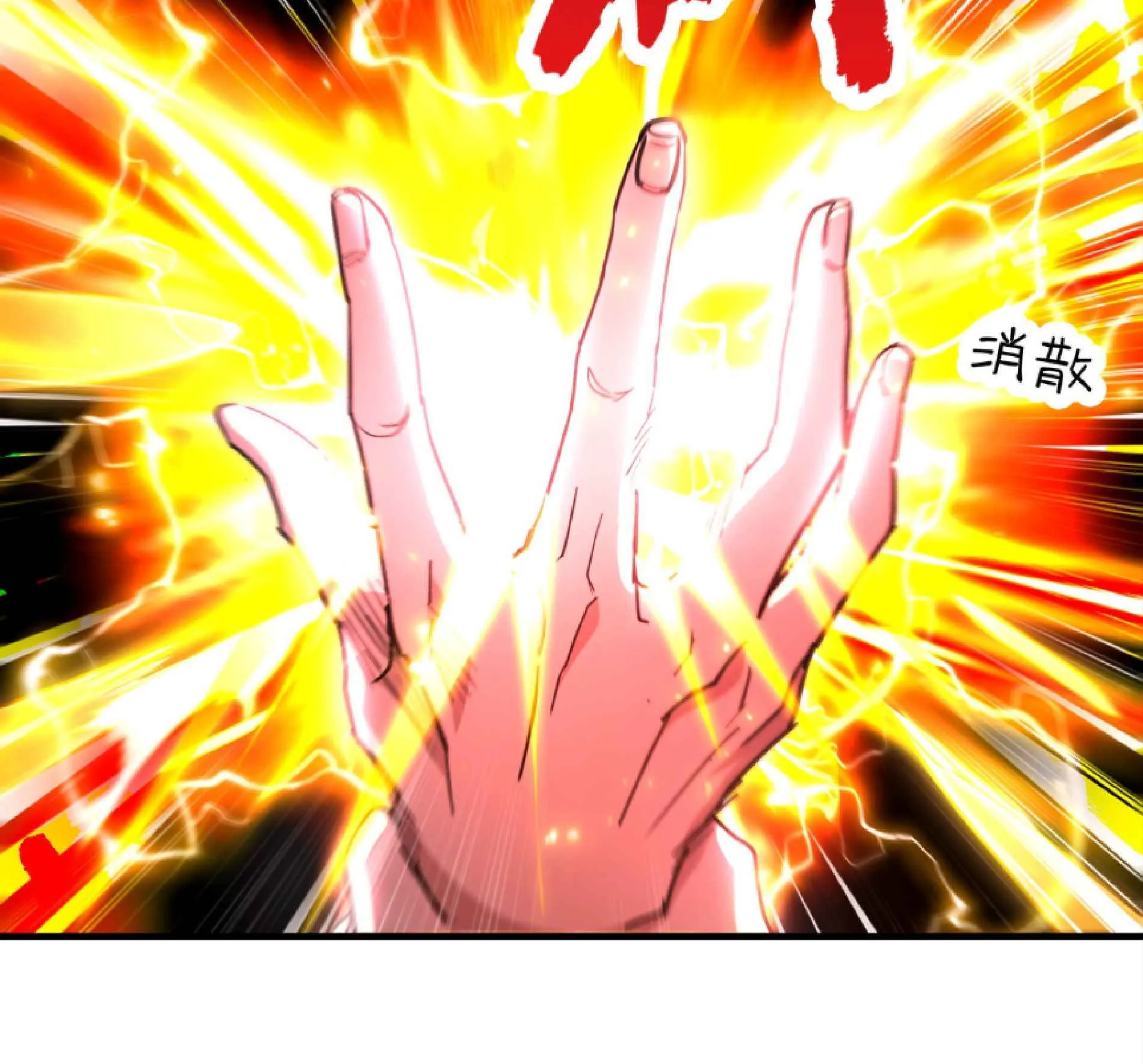 High Martial Arts: Sweeping Through Three Thousand ตอนที่ 10 หน้า 25