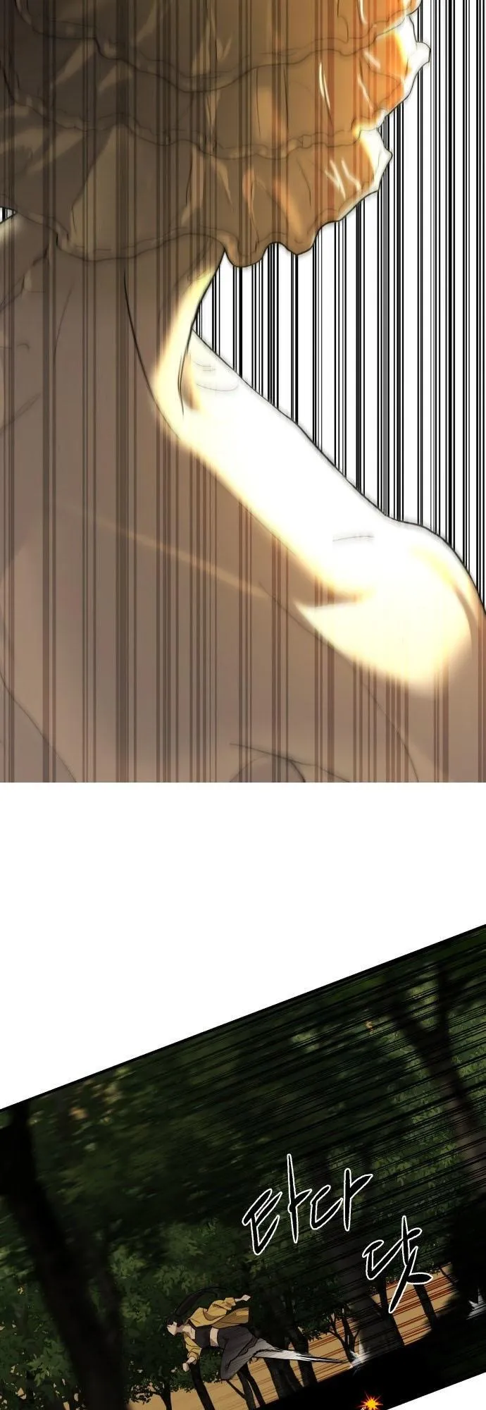 Special Civil Servant ตอนที่ 4 หน้า 47