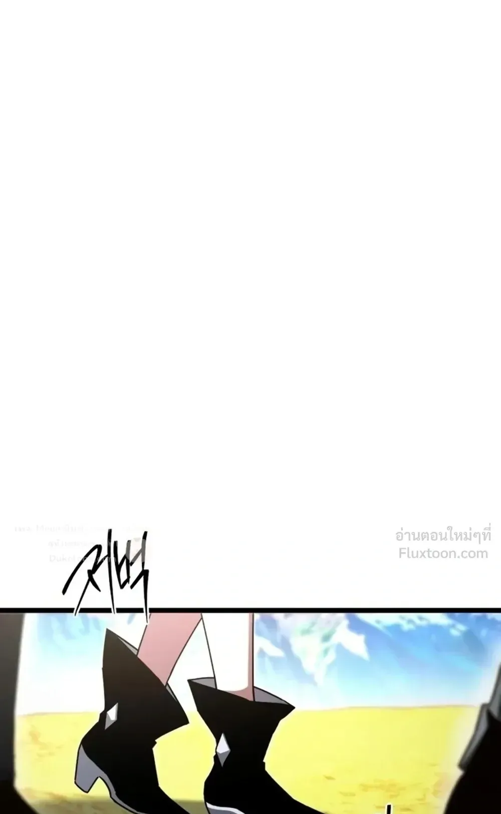 I Took Over The Academy With a Single Sashimi Knife ตอนที่ 90 หน้า 65