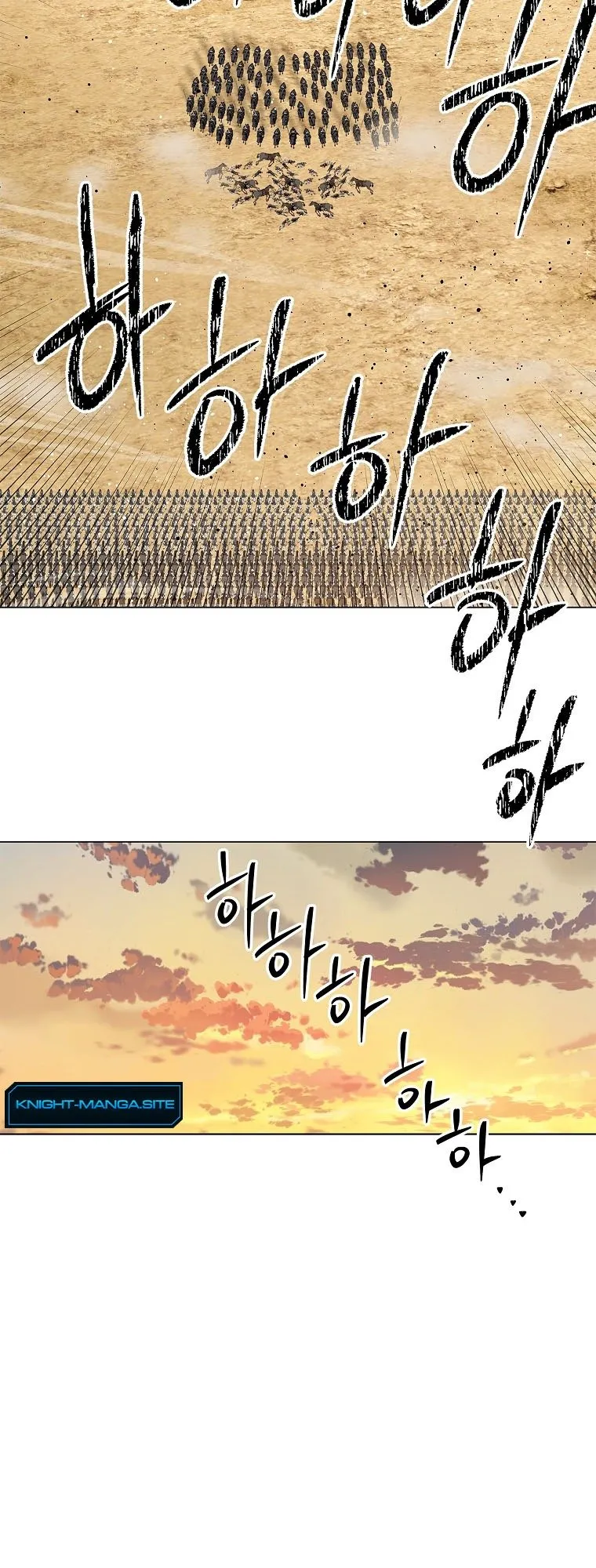 The Iron Emperor ตอนที่ 1 หน้า 98