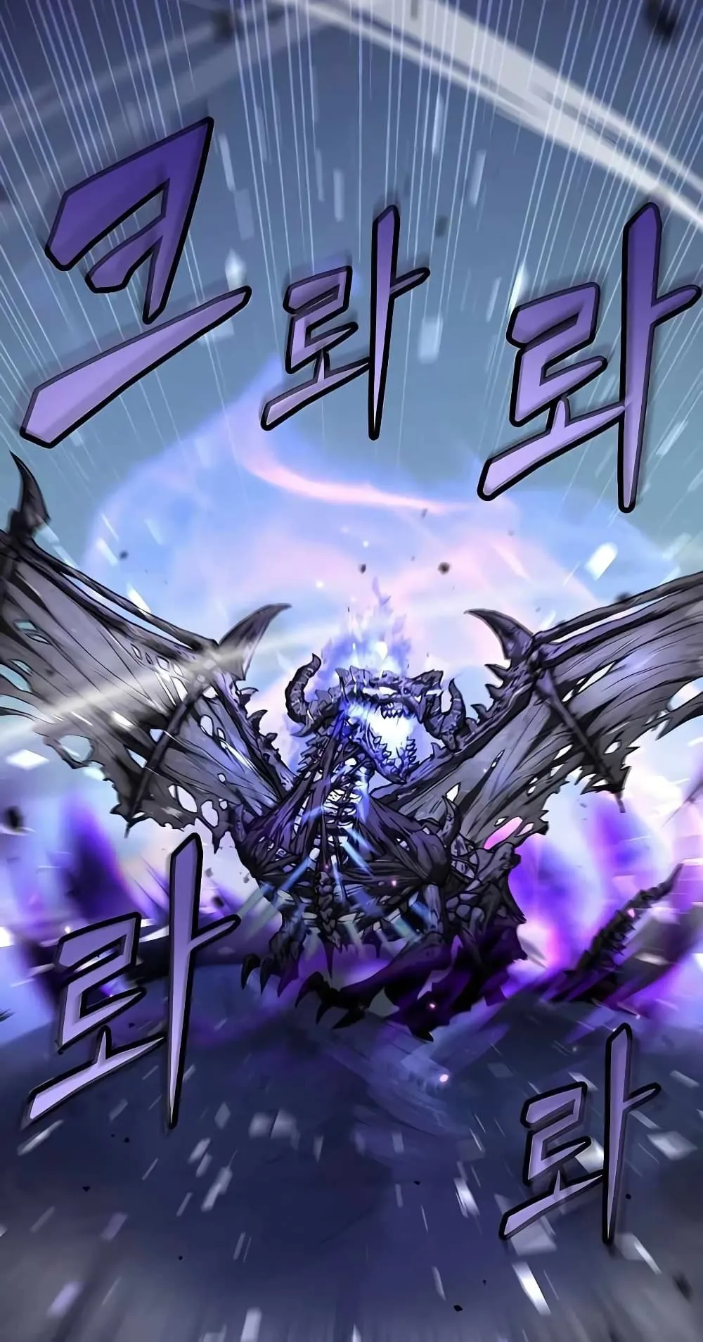 Skeleton Warrior ตอนที่ 0 หน้า 40