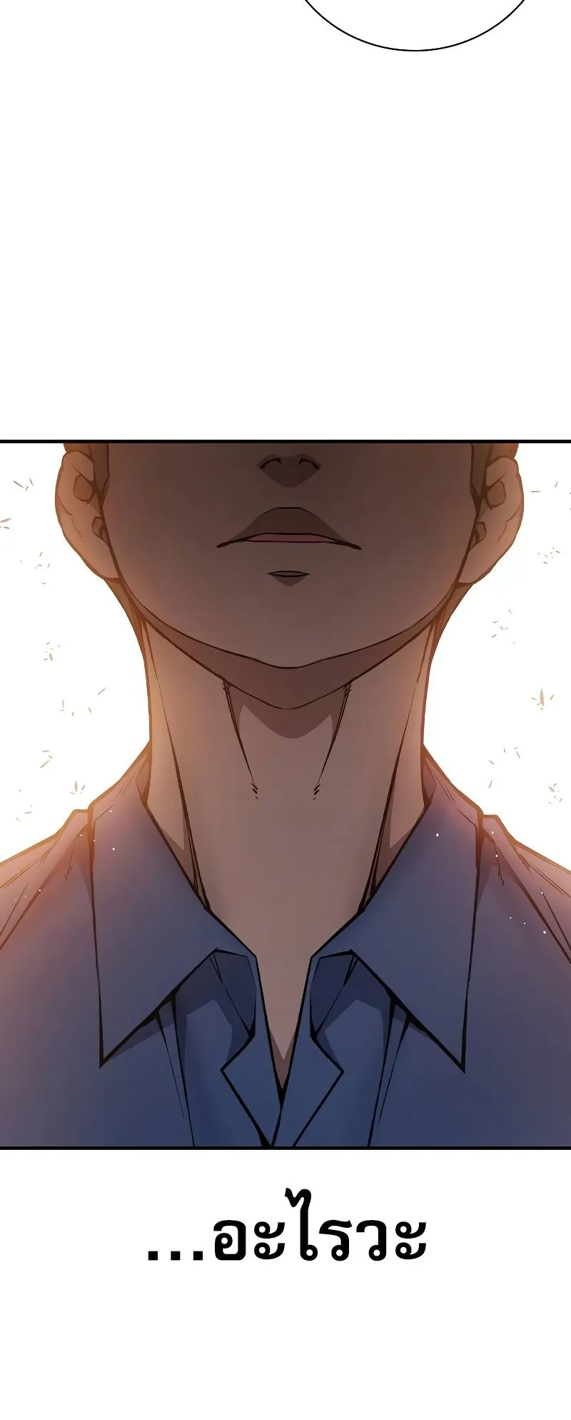 Juvenile Prison ตอนที่ 8 หน้า 30
