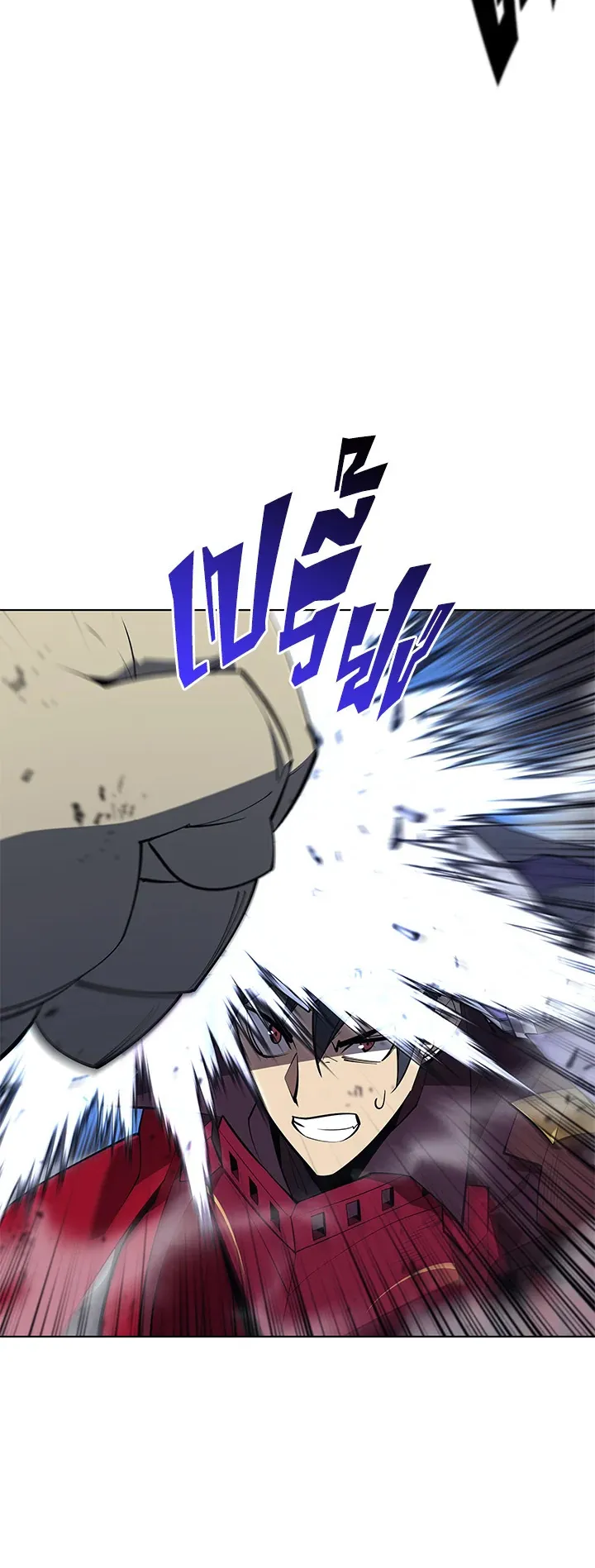 Overgeared ตอนที่ 109 หน้า 61