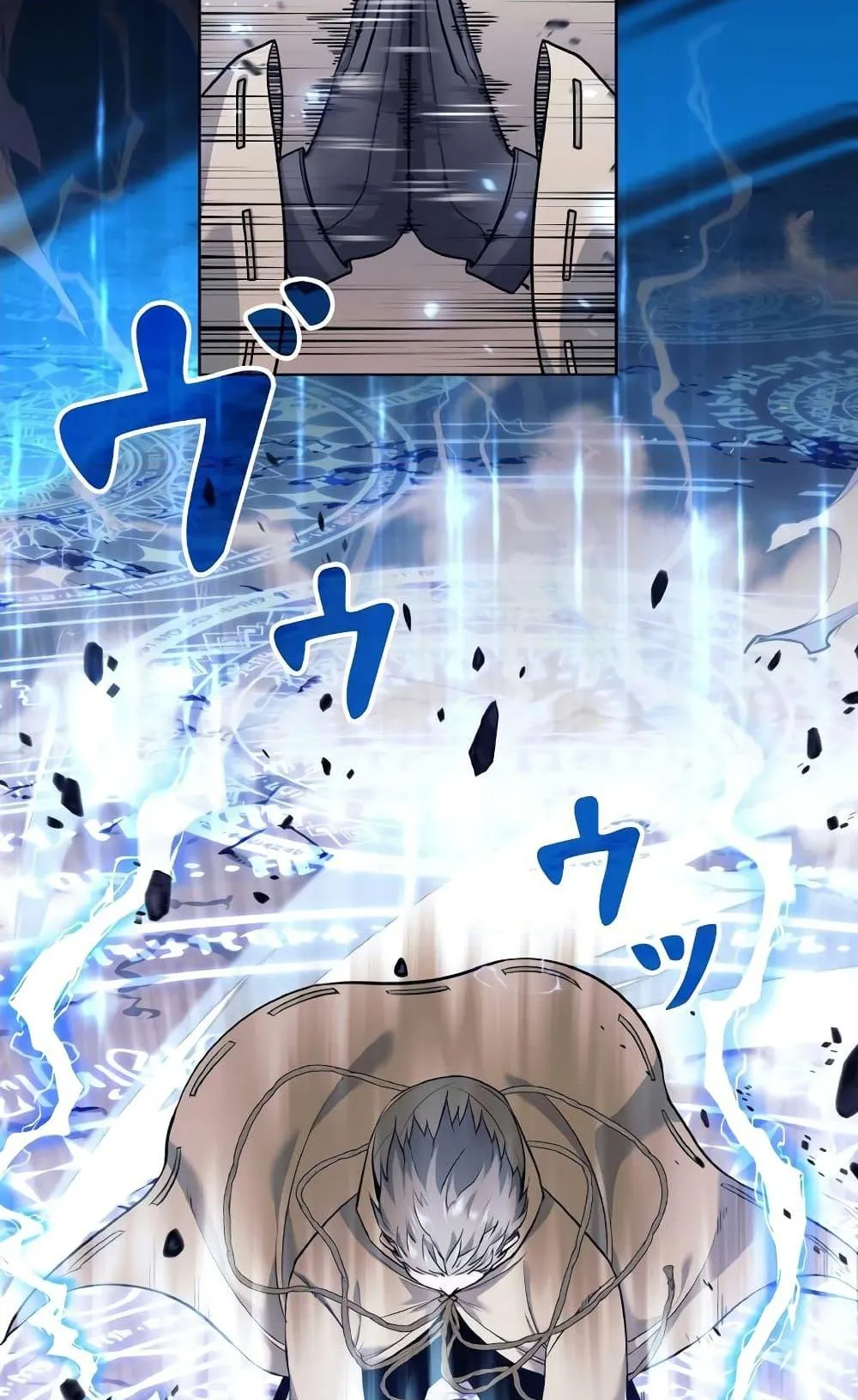 I Quit the Hero’s Party ตอนที่ 1 หน้า 52