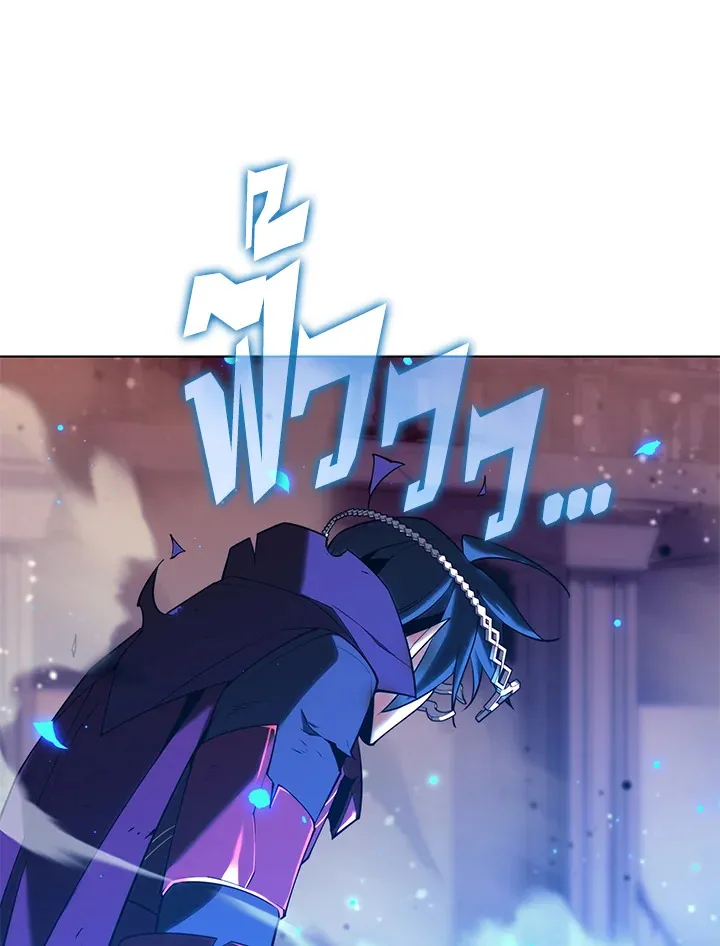 Overgeared ตอนที่ 159 หน้า 166