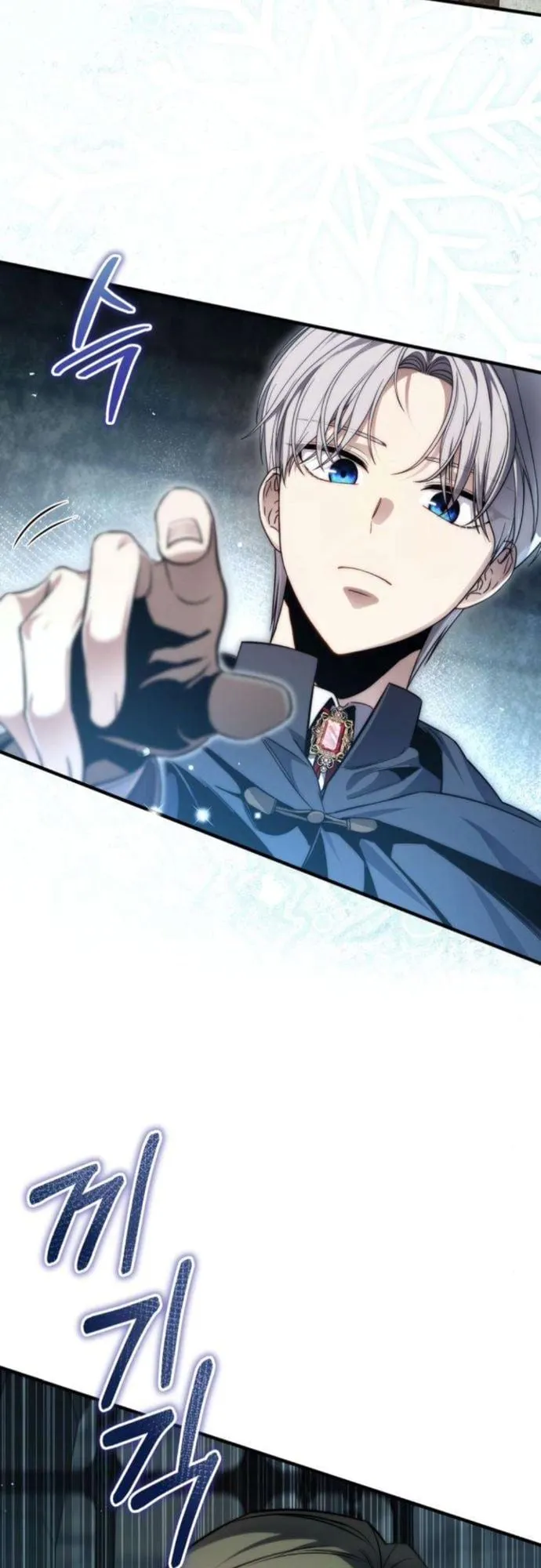 The Frontier Counts 10th-Class Outcast ตอนที่ 7 หน้า 15