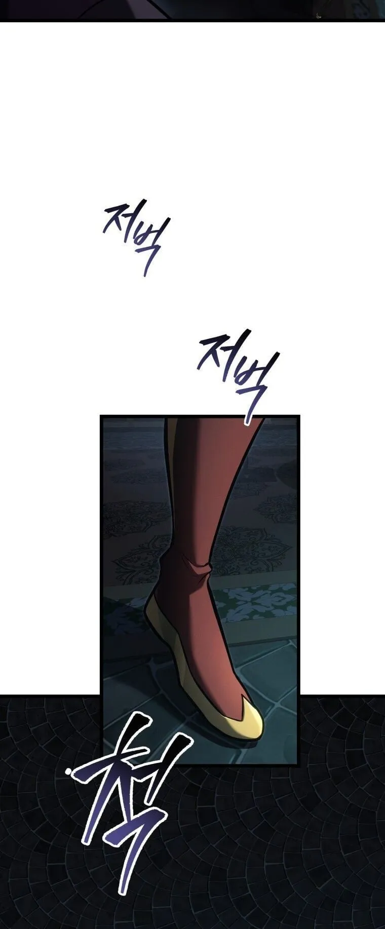 A Dragonslayer’s Peerless Regression ตอนที่ 78 หน้า 32