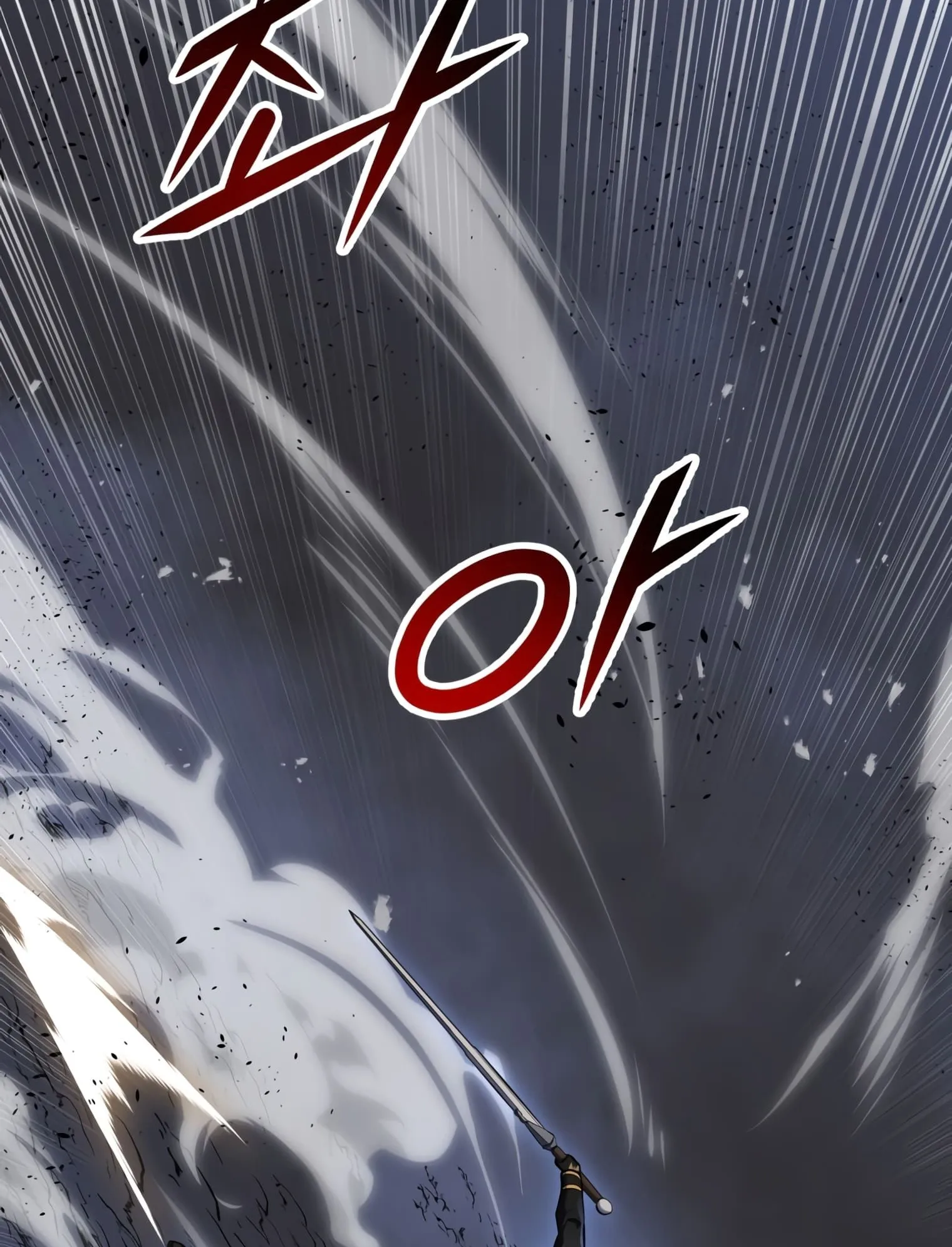 A Dragonslayer’s Peerless Regression ตอนที่ 24 หน้า 58