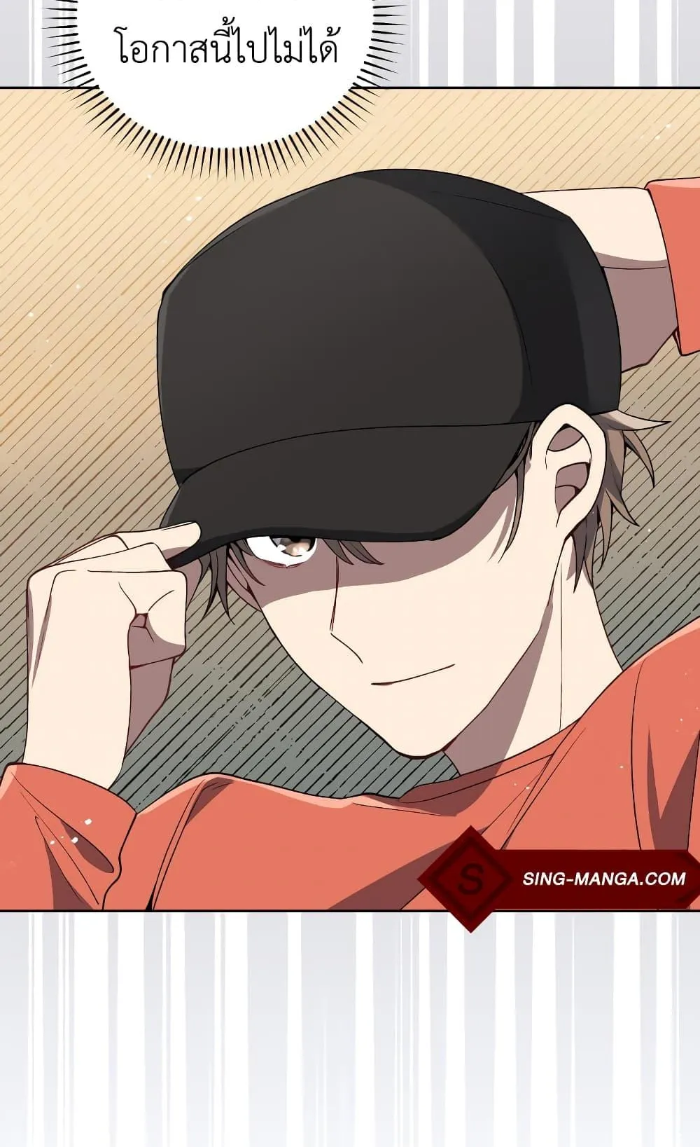 The Second Life of an All-Rounder Idol ตอนที่ 2 หน้า 71