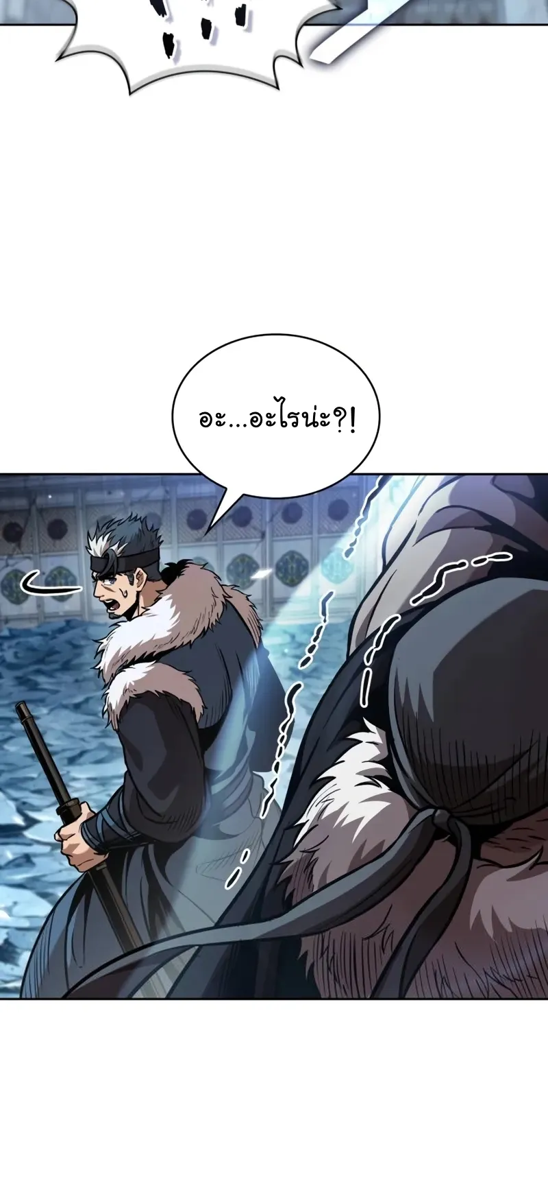 Nano Machine Chapter 251 หน้า 52