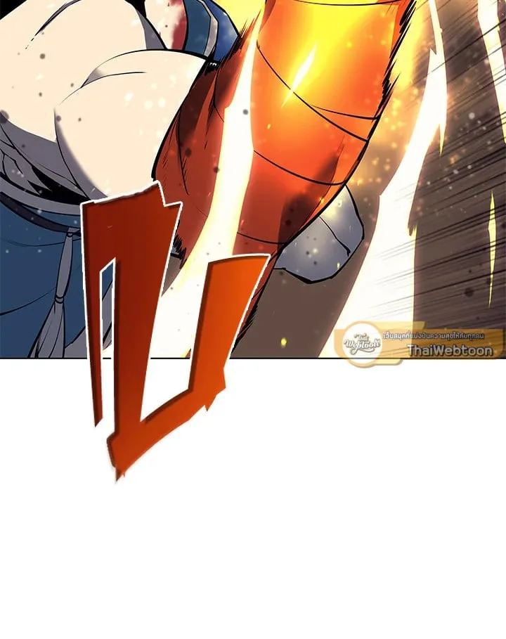 Overgeared ตอนที่ 55 หน้า 36