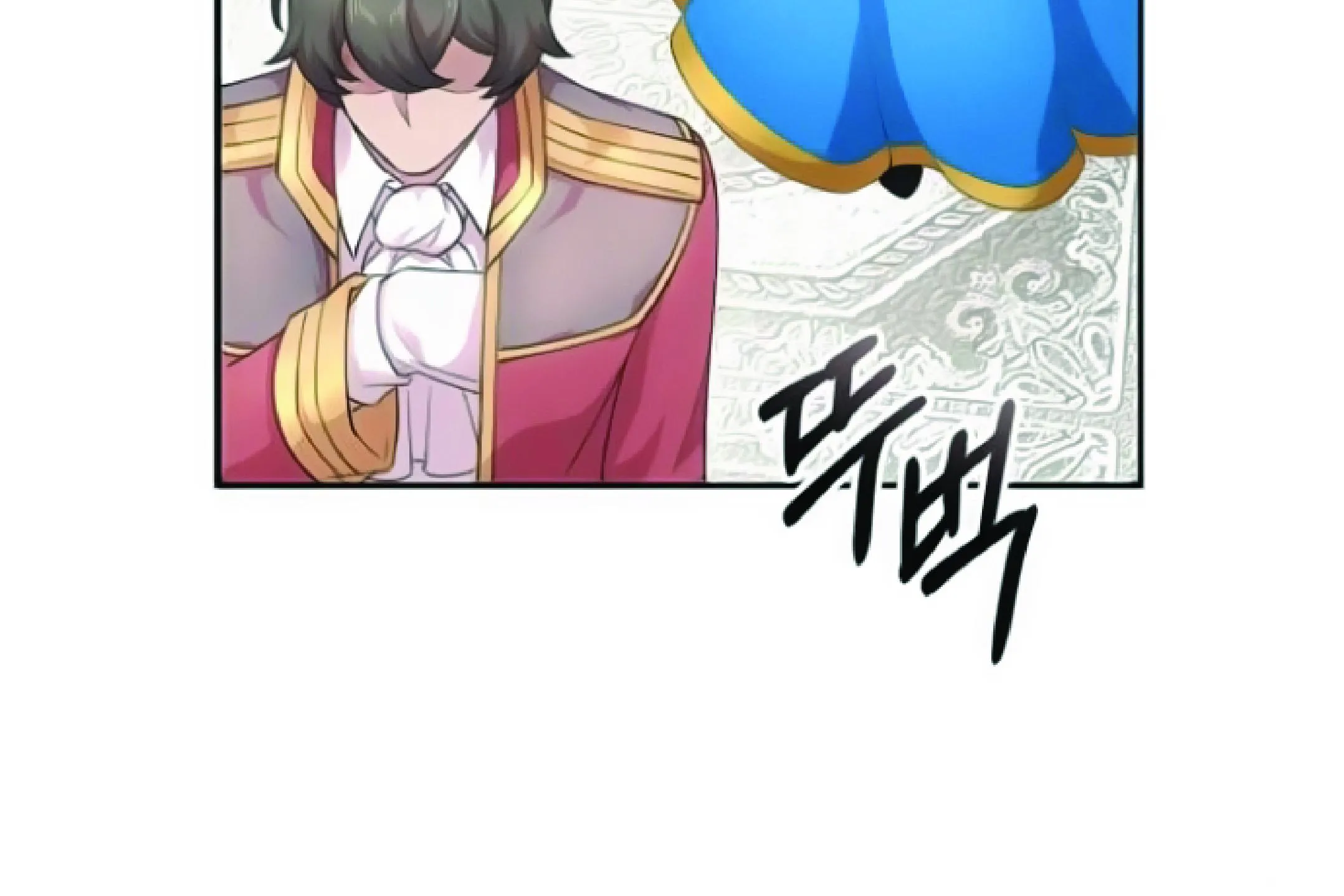 The Heavenly Demon Can’t Live a Normal Life ตอนที่ 2 หน้า 223