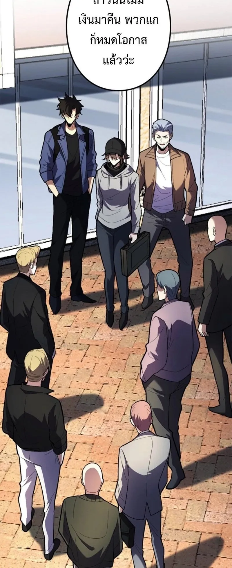 The Clan’s Failure Is a Former Continental Champion ตอนที่ 27 หน้า 44
