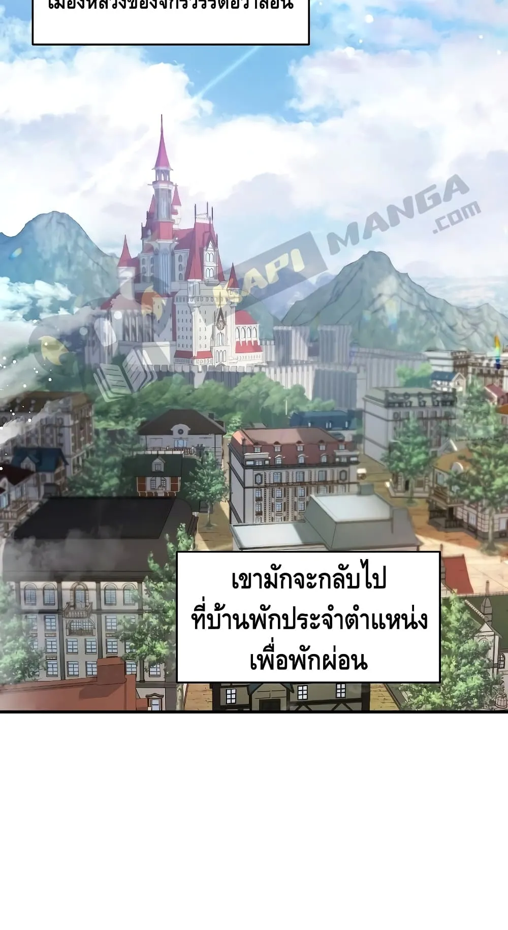 The Legendary Spearman Returns ตอนที่ 4 หน้า 34